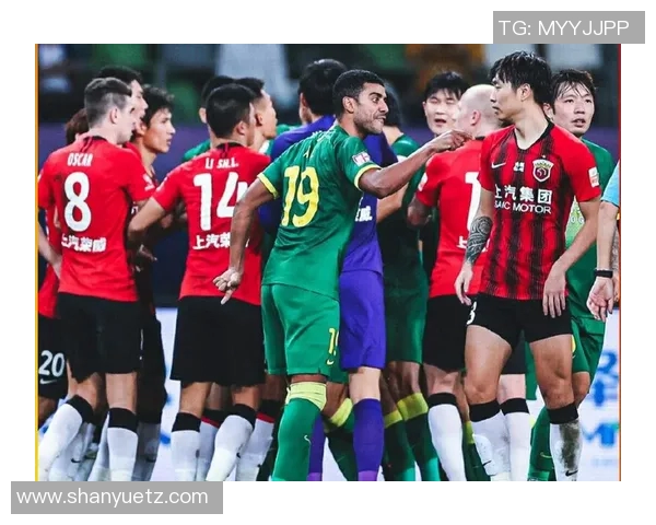 上港与国安对决裁判表现分析及影响比赛结果的因素探讨